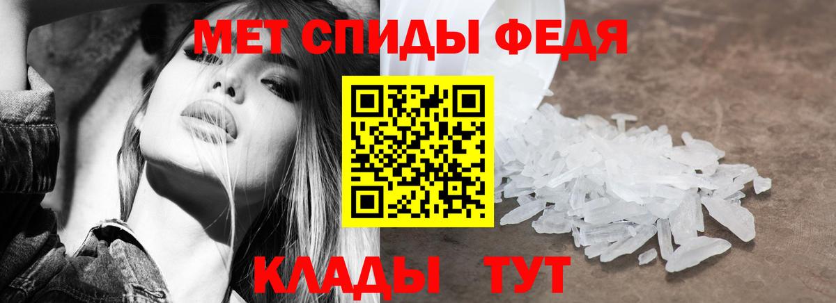 АМФ Premium  АМФ  гидра онион  Вход с VPN  Стрежевой  Амфетамин 
