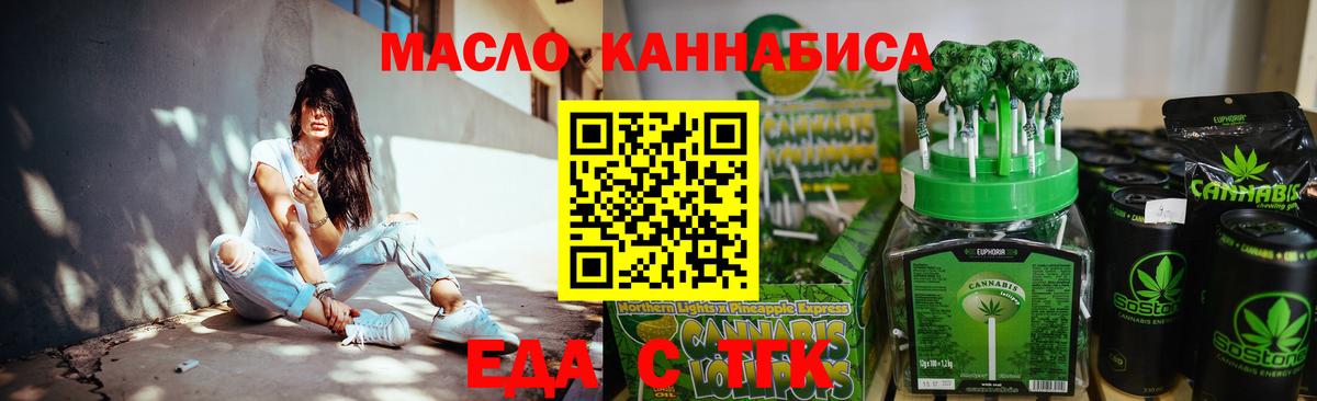 Canna-Cookies марихуана  Вход с VPN  Стрежевой 