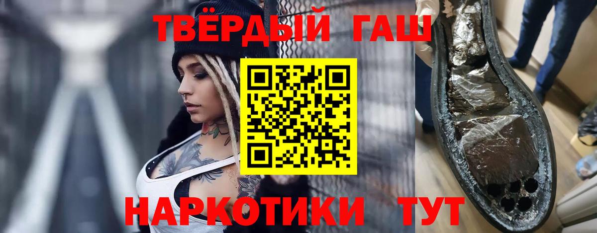 Стрежевой  Гашиш ice o lator  Вход с VPN 