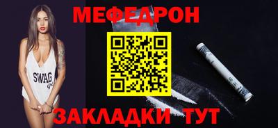 каннабис Партизанск
