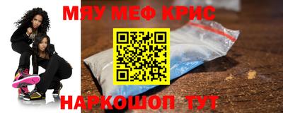 каннабис Партизанск