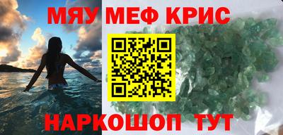 apvp Пенза