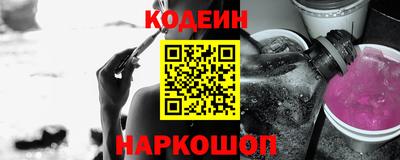 apvp Пенза