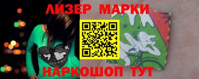 каннабис Партизанск