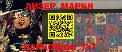 apvp Пенза