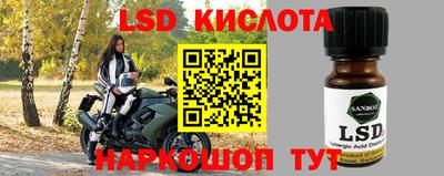 каннабис Партизанск