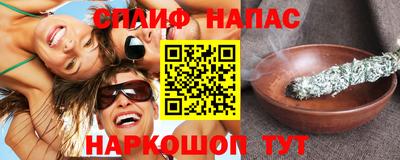 каннабис Партизанск