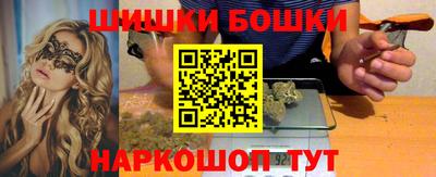 каннабис Партизанск