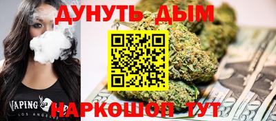 каннабис Партизанск