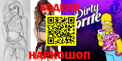 apvp Пенза