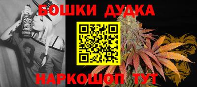 каннабис Партизанск
