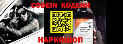 каннабис Партизанск