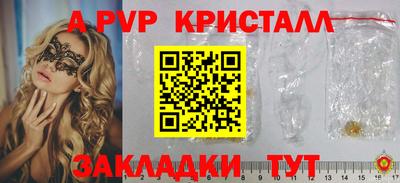 каннабис Партизанск