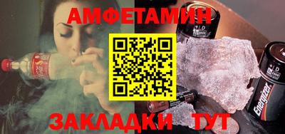 каннабис Партизанск