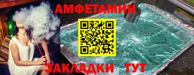 apvp Пенза
