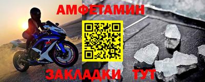 apvp Пенза