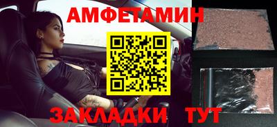каннабис Партизанск