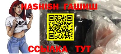 каннабис Партизанск