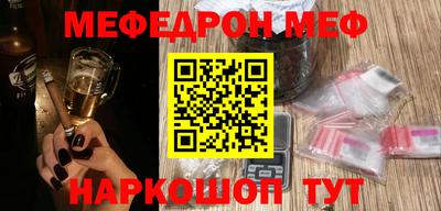 apvp Пенза