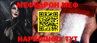 каннабис Партизанск