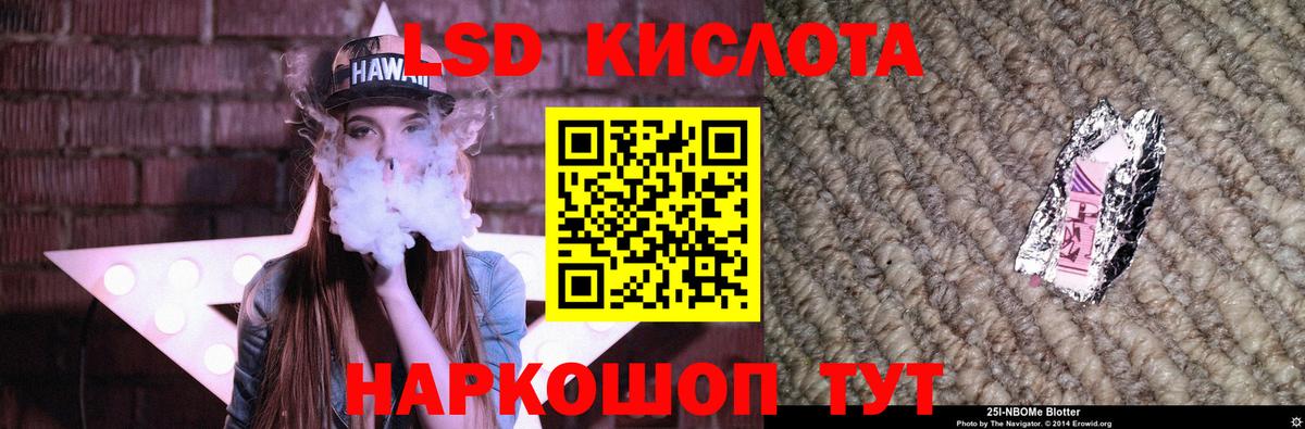 LSD-25 экстази  LSD-25 экстази ecstasy  Вход с VPN  Стрежевой  Лсд 25 экстази кислота 