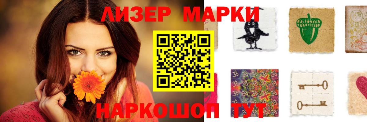 LSD-25 экстази кислота Стрежевой
