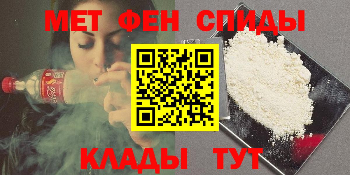 Стрежевой  МЕТАМФЕТАМИН мет  МЕТАМФЕТАМИН мет  Вход с VPN 