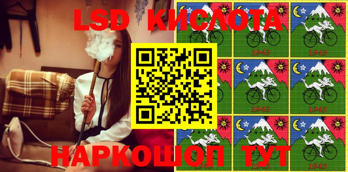 Марки NBOMe 1500мкг Стрежевой
