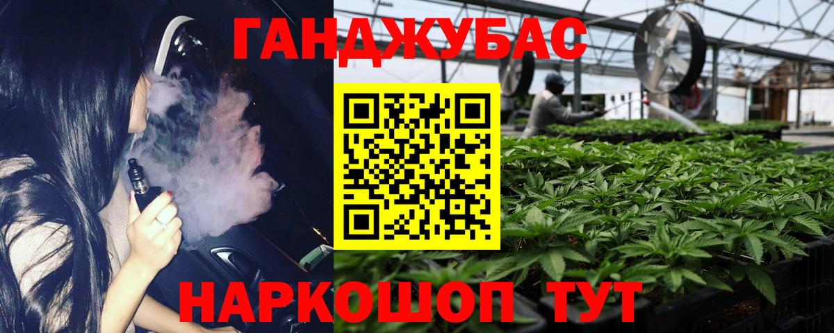 Конопля OG Kush  Канабис THC 21%  Стрежевой  Марихуана план  Вход с VPN 