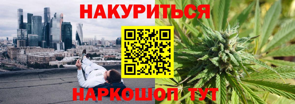 Марихуана индика Стрежевой